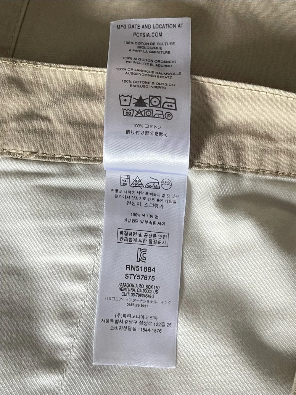 Patagonia Men's organic cotton worn wear